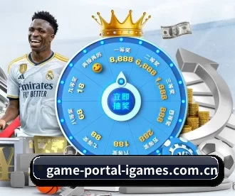 game-portal-igames.com.cn APP